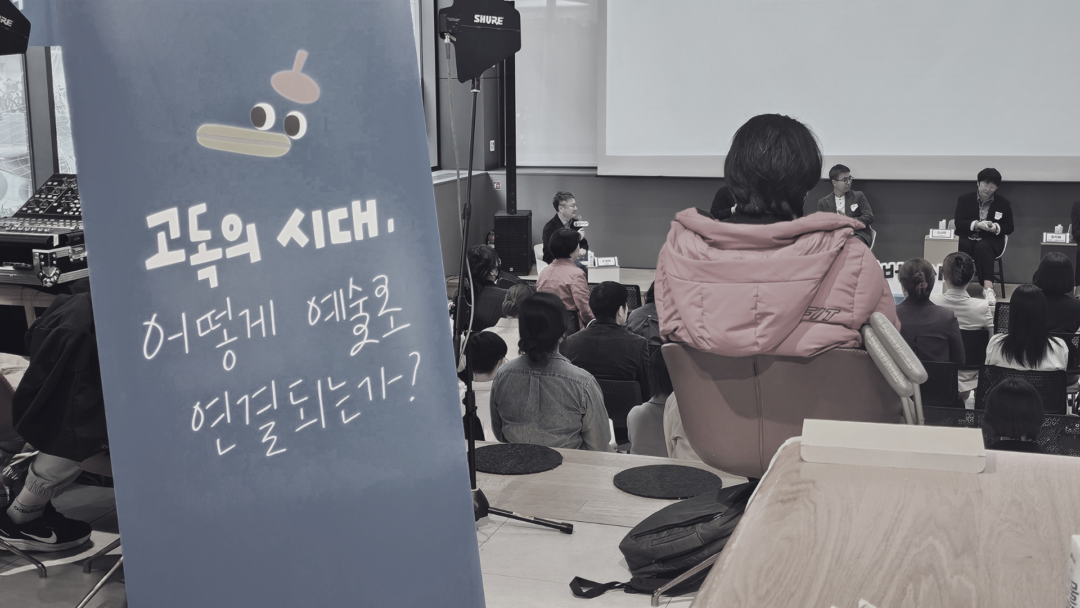 마음톡톡