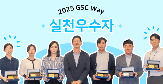 변화를 현실로 만든 71인의 스토리