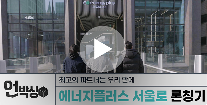 최초의 직영주유소, 복합 문화공간으로