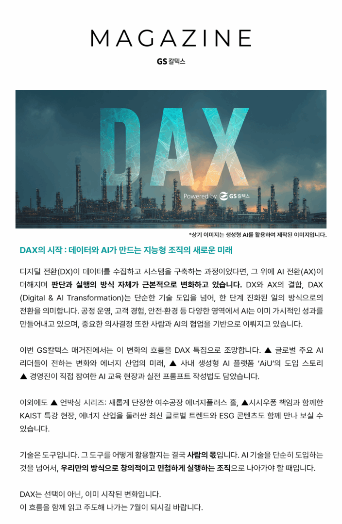 7월 메인 배너