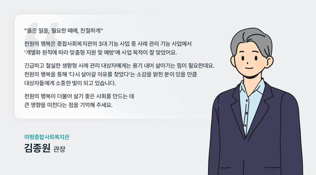 천원의 행복_김종원