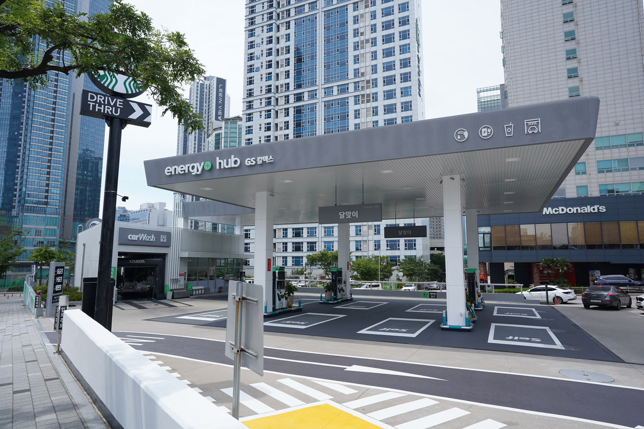 에너지플러스허브 달맞이