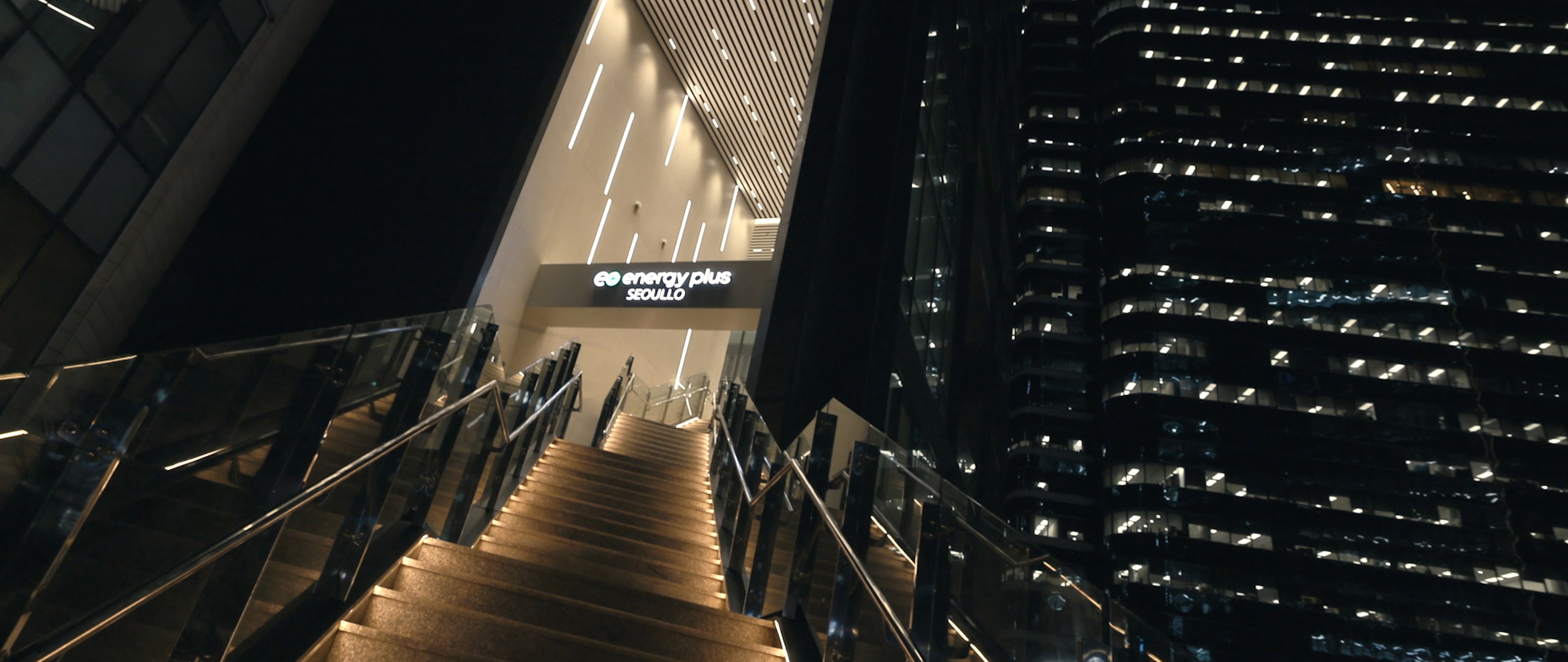 에너지플러스 서울로