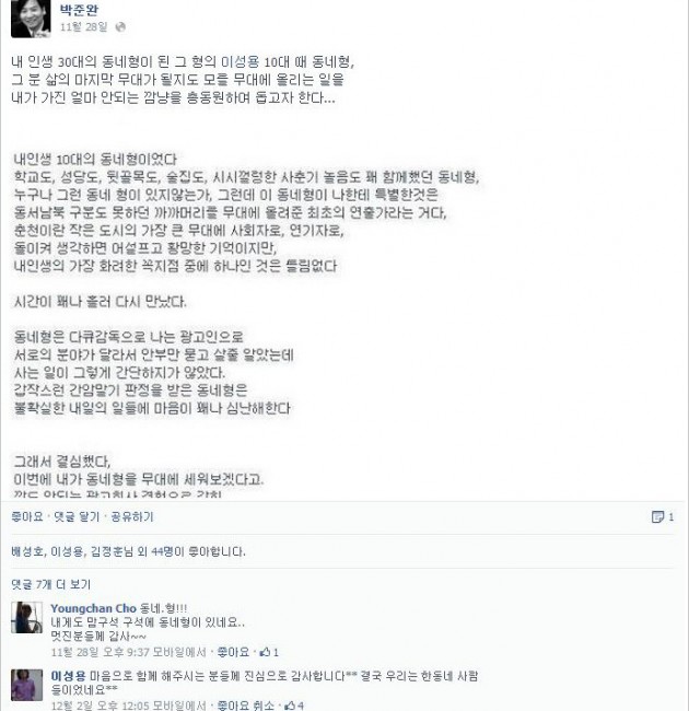 GS칼텍스-페이스북 GS칼텍스-페이스북