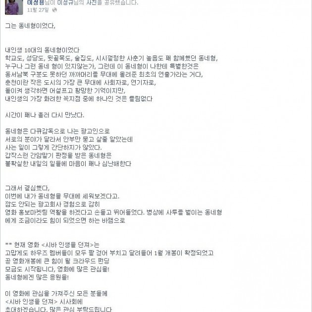 HOWs-Creative-이성용1 HOWs-Creative-이성용1