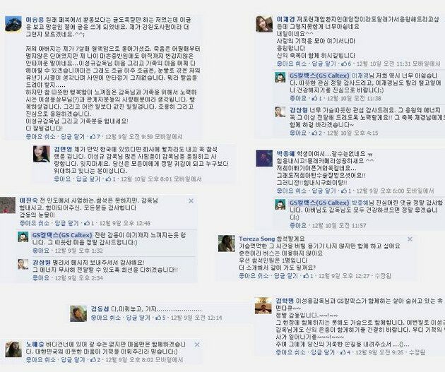페이스북-마케팅-사례-소셜캠페인-사례 페이스북-마케팅-사례-소셜캠페인-사례