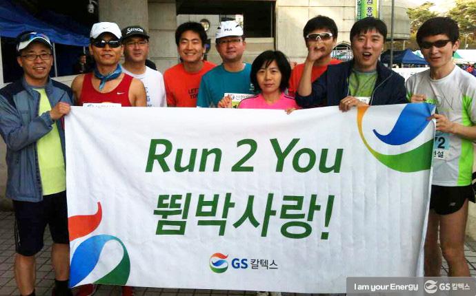 3개월 만에 마라톤 풀코스 완주하기! – 초보 마라토너를 위한 연습지침서 4 3개월 만에 마라톤 풀코스 완주하기! – 초보 마라토너를 위한 연습지침서 | practice guidelines for marathon beginners 뜀박사랑