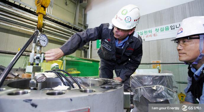 공정의 완벽 운전을 책임지다!! – GS칼텍스의 대정비작업 (TA) 2 공정의 완벽 운전을 책임지다!! – GS칼텍스의 대정비작업 (TA) | GS칼텍스 TA GS칼텍스 안전 대정비작업 Turn Around