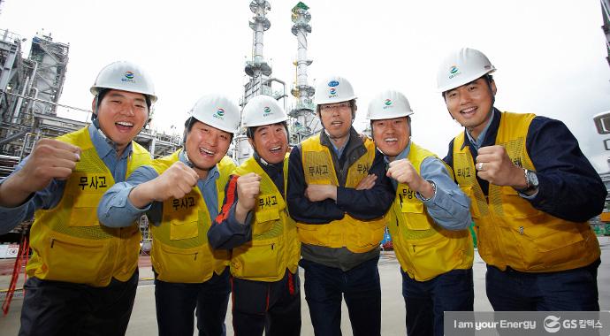 공정의 완벽 운전을 책임지다!! – GS칼텍스의 대정비작업 (TA) 6 공정의 완벽 운전을 책임지다!! – GS칼텍스의 대정비작업 (TA) | gsc turn around TA