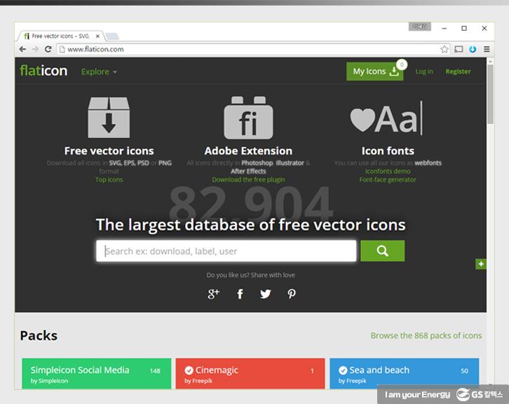 파워포인트 작업을 돕는 유용한 사이트 Best 4 2 파워포인트 작업을 돕는 유용한 사이트 Best 4 | 4 best websites for ppt 01