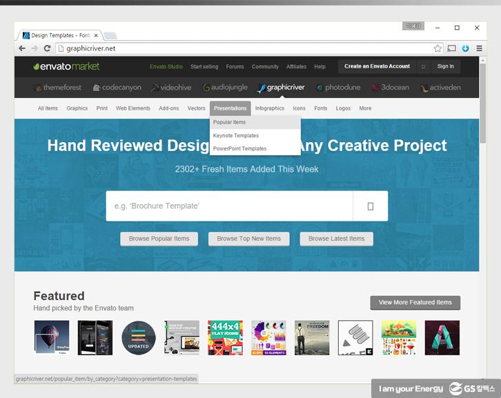 파워포인트 작업을 돕는 유용한 사이트 Best 4 5 파워포인트 작업을 돕는 유용한 사이트 Best 4 | 4 best websites for ppt 04