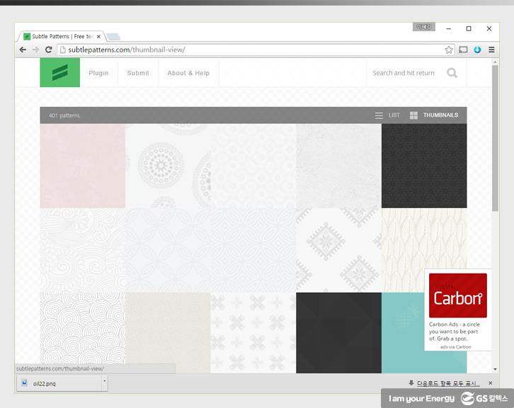 파워포인트 작업을 돕는 유용한 사이트 Best 4 10 파워포인트 작업을 돕는 유용한 사이트 Best 4 | 4 best websites for ppt 09
