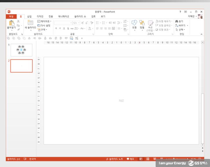 파워포인트 작업을 돕는 유용한 사이트 Best 4 12 파워포인트 작업을 돕는 유용한 사이트 Best 4 | 4 best websites for ppt 11