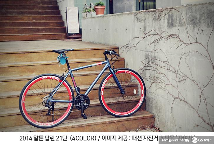 초보 라이더를 위한 자전거 입문 4 초보 라이더를 위한 자전거 입문 | 160922 GS칼텍스 미디어허브4