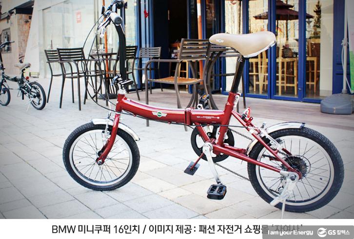초보 라이더를 위한 자전거 입문 | 160922 GS칼텍스 미디어허브5