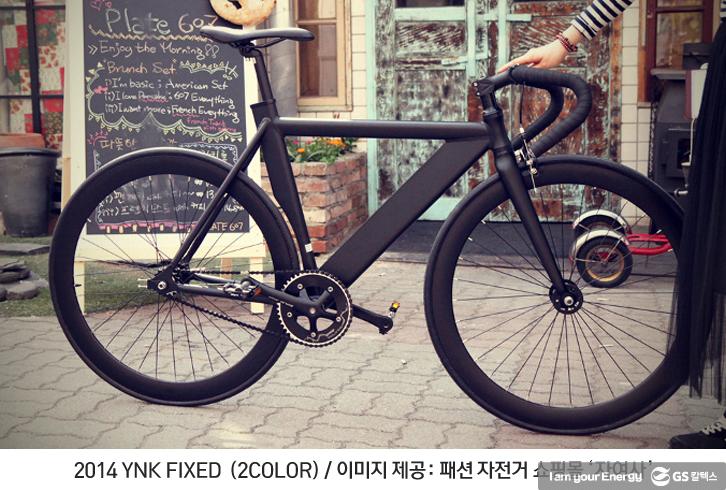 초보 라이더를 위한 자전거 입문 6 초보 라이더를 위한 자전거 입문 | 160922 GS칼텍스 미디어허브6