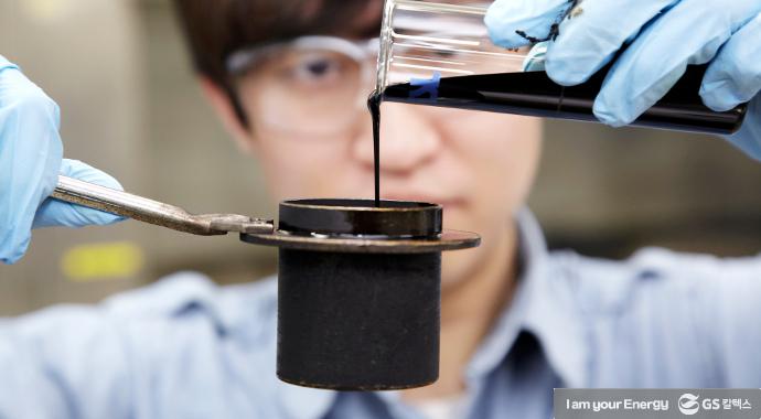 사진으로 보는 쉬운 에너지 이야기 – 중유편 (완벽한 연료유의 필요충분 조건을 갖추다) 3 사진으로 보는 쉬운 에너지 이야기 – 중유편 (완벽한 연료유의 필요충분 조건을 갖추다) | GS칼텍스 증유 상압잔사유 감압잔사유 피드 정유기술 정유산업 중질유제품