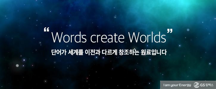 아이디어는 '발상'이 아니라 '연상', 그 5가지 관점 7 아이디어는 '발상'이 아니라 '연상', 그 5가지 관점 | Themestorytelling 07