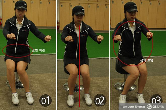 집에서하는 골프 연습 방법!! – 몸통회전 완전정복하기 | 몸통회전
