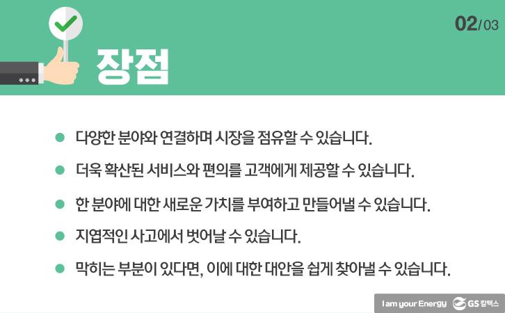 당신은 스페셜리스트인가요? 제너럴리스트인가요? 7 원문 출처 – sitepoint의 Specialist vs Generalist?: Who Wins? By. Alyssa Gregory