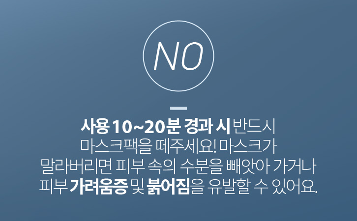 마스크팩에 대한 오해와 진실 Best5 12 마스크팩에 대한 오해와 진실 Best5 | 20160421 10 1