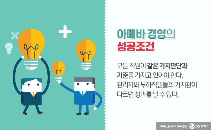 성공적인 조직문화를 안착시킨 기업들 7 성공적인 조직문화를 안착시킨 기업들 | good company culture