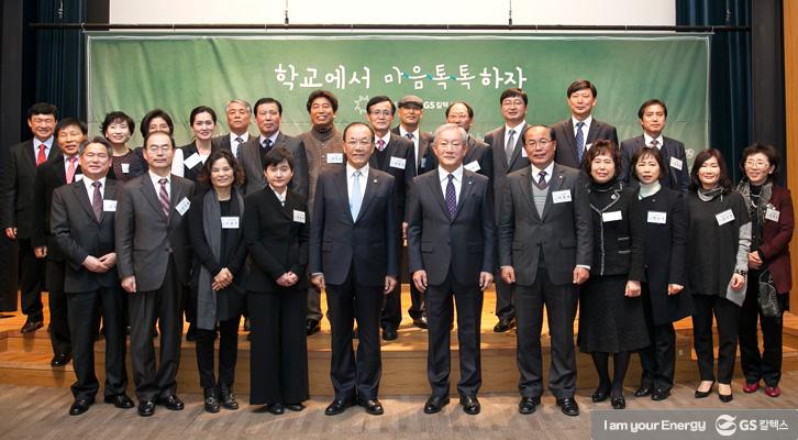 위(Wee)클래스를 아시나요? 4 위(Wee)클래스를 아시나요? | do you know wee class 03 3