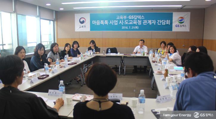 위(Wee)클래스를 아시나요? 5 위(Wee)클래스를 아시나요? | do you know wee class 05 2