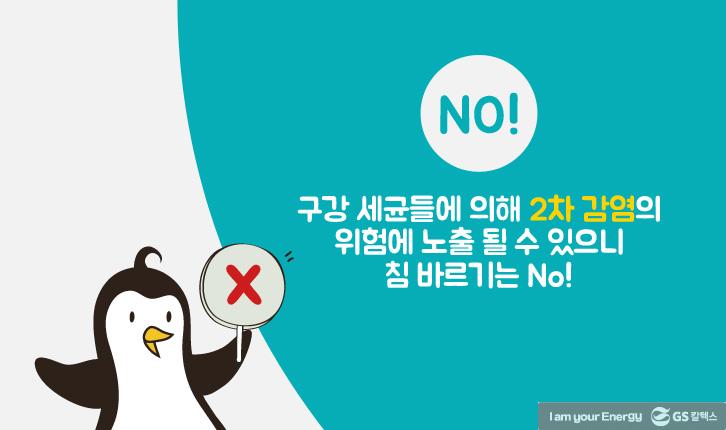 모기에 물렸을 때 올바른 대처법 4 모기에 물렸을 때 올바른 대처법 | mosquito 02 1 1