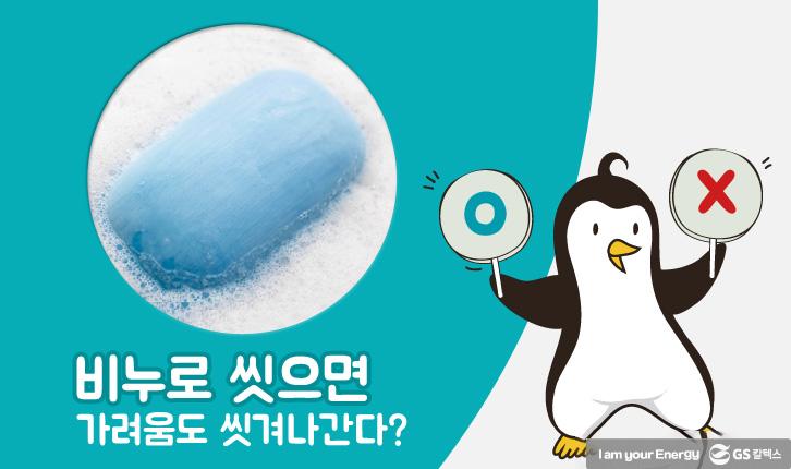 모기에 물렸을 때 올바른 대처법 13 모기에 물렸을 때 올바른 대처법 | mosquito 11 1 1