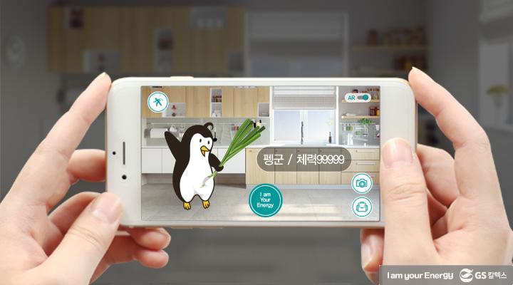 집 앞마당에서 삐↗까↘ 삐↗까↘?!? AR 고마워…ㅠㅠ 1 증강현실(AR), 가상현실(VR). 융합현실(MR)