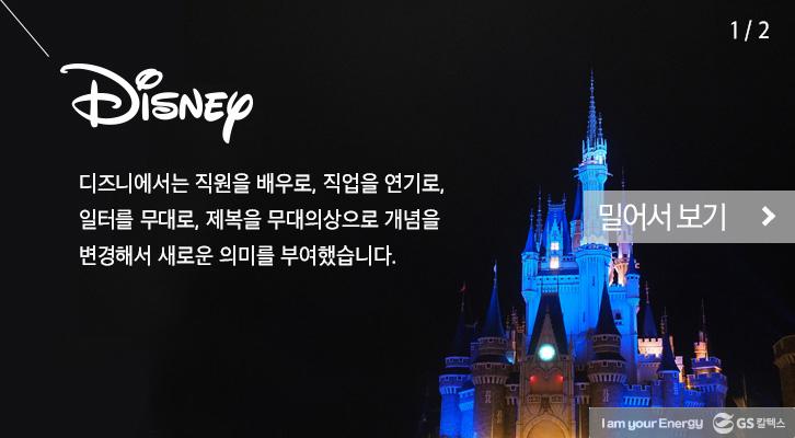 아이디어는 '발상'이 아니라 '연상', 그 5가지 관점 3 Themestorytelling_03-5