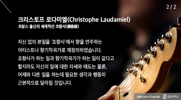 아이디어는 '발상'이 아니라 '연상', 그 5가지 관점 4 Themestorytelling_04-2