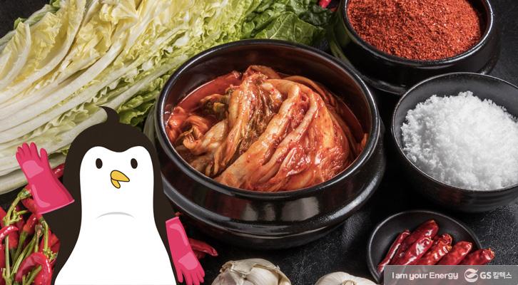 김장김치와 가장 잘 어울리는 음식 BEST4