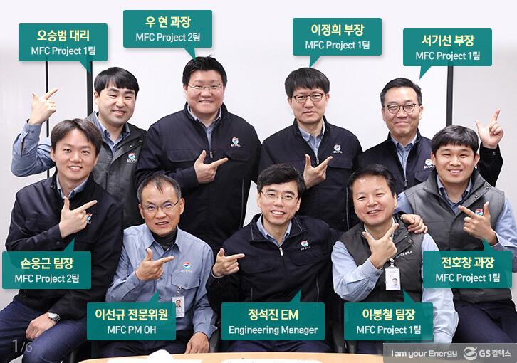 올레핀 사업 진출로 더 큰 시장을 꿈꾸는 GS칼텍스 5 2018_fed_move_05-1