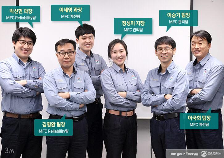 올레핀 사업 진출로 더 큰 시장을 꿈꾸는 GS칼텍스 7 2018_fed_move_07