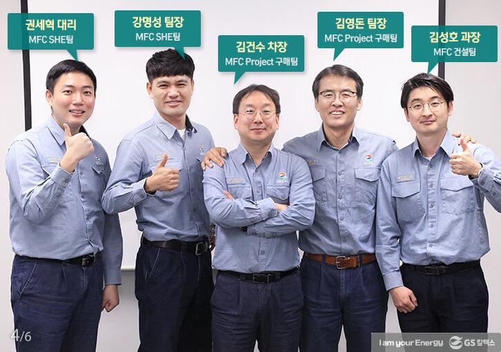 올레핀 사업 진출로 더 큰 시장을 꿈꾸는 GS칼텍스 8 2018_fed_move_08