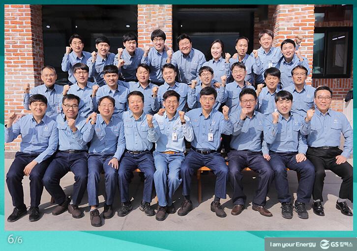 올레핀 사업 진출로 더 큰 시장을 꿈꾸는 GS칼텍스 10 2018_fed_move_10