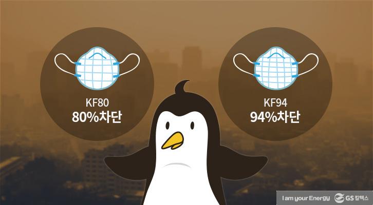 닮은 듯 다른 황사와 미세먼지, 그 차이는 무엇일까? 5 닮은 듯 다른 황사와 미세먼지, 그 차이는 무엇일까? | GSC BP MH 20170227 6 1