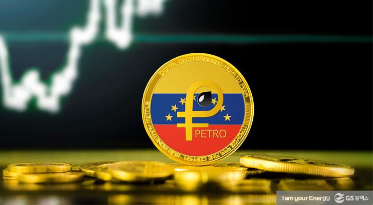 미국을 위한 미국의 선택, 왜 유가 변동까지 영향 미치나? 3 미국을 위한 미국의 선택, 왜 유가 변동까지 영향 미치나? | choice of usa for usa 180416 3 1