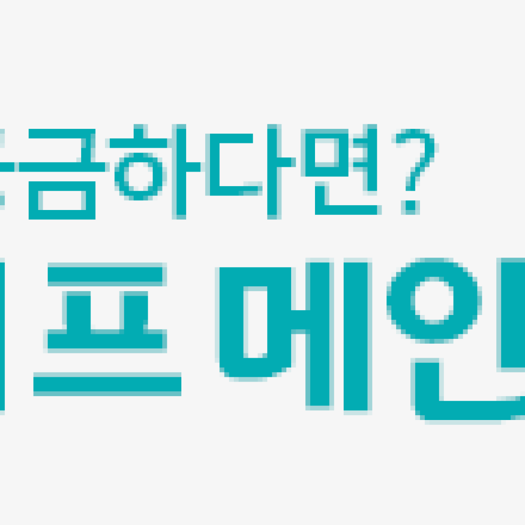 [에너지라이프] 순하고 안전한 친환경 화장품 원료, 2,3-부탄다이올 | GSC MH energy life banner content 10