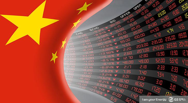 중국 원유 선물 시장 개설의 의미와 전망 1 중국 원유 선물 시장 개설의 의미와 전망 | china oil futures launch 1 1