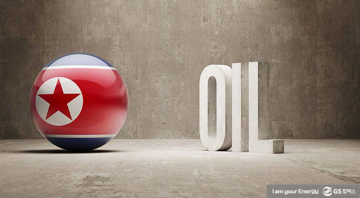 남한 석유 소비 1%로 1년 사는 북한, 휘발유 시장 경제도 존재 1 남한 석유 소비 1%로 1년 사는 북한, 휘발유 시장 경제도 존재 | GSC MH IL north korea oil market 20180913 00 1