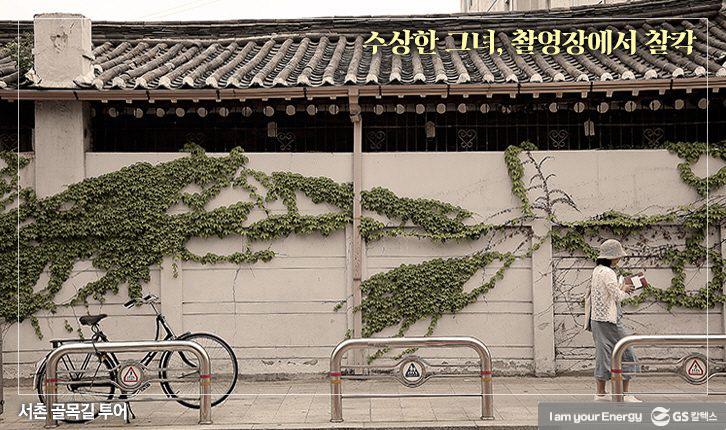 GS칼텍스 생활백서(1) 사내 교육 프로그램 12 story_gsc_tour_180517_22-1-726x430
