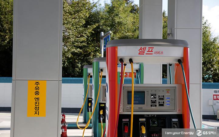 이것이 미래형주유소? 뭐가 다른가하여 GS옥길 주유소 셀프체험하다. 6 이것이 미래형주유소? 뭐가 다른가하여 GS옥길 주유소 셀프체험하다. | gscaltex future service station 13 1