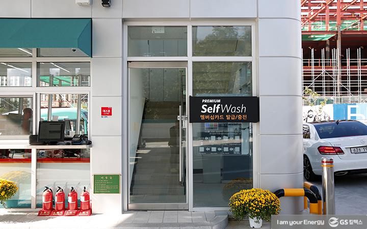 이것이 미래형주유소? 뭐가 다른가하여 GS옥길 주유소 셀프체험하다. 8 이것이 미래형주유소? 뭐가 다른가하여 GS옥길 주유소 셀프체험하다. | gscaltex future service station 20 1