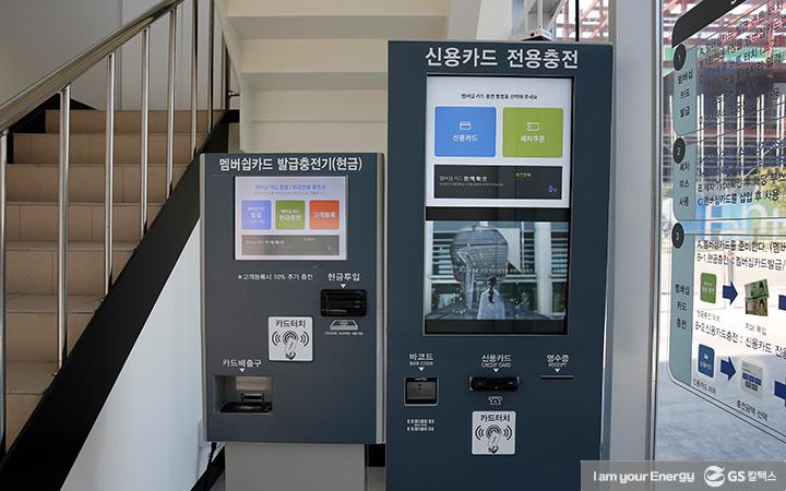 이것이 미래형주유소? 뭐가 다른가하여 GS옥길 주유소 셀프체험하다. 9 이것이 미래형주유소? 뭐가 다른가하여 GS옥길 주유소 셀프체험하다. | gscaltex future service station 27 1