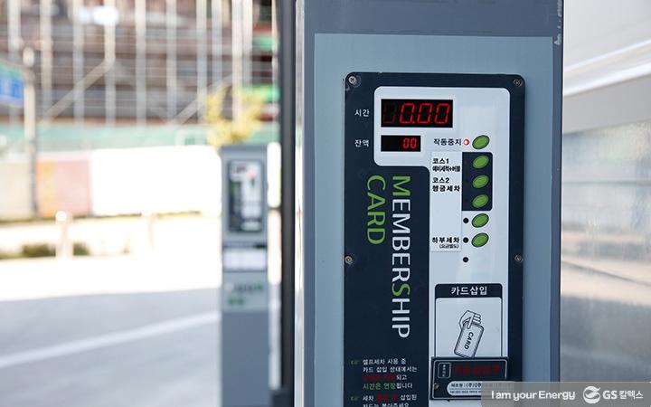 이것이 미래형주유소? 뭐가 다른가하여 GS옥길 주유소 셀프체험하다. 17 이것이 미래형주유소? 뭐가 다른가하여 GS옥길 주유소 셀프체험하다. | gscaltex future service station 32 1