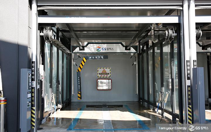 이것이 미래형주유소? 뭐가 다른가하여 GS옥길 주유소 셀프체험하다. 18 이것이 미래형주유소? 뭐가 다른가하여 GS옥길 주유소 셀프체험하다. | gscaltex future service station 33 1