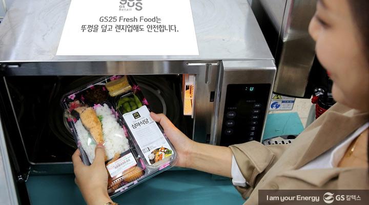PP, 식품용기 플라스틱의 새로운 시대를 열다 7 PP, 식품용기 플라스틱의 새로운 시대를 열다 | magazine plastic pp life 13 2